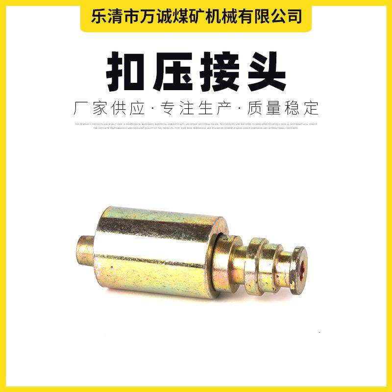 供应矿用扣压接头液压胶管扣压直接接头,自行车/骑行装备/零配件,更多零件/配件,淘宝优惠券,粉丝福利购,淘宝优惠卷