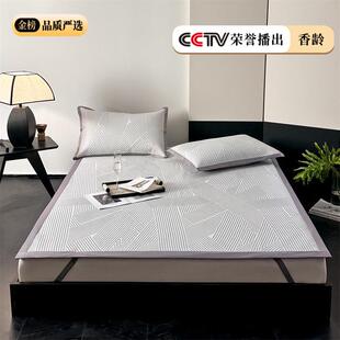A类抗菌防螨900D高端养生冰藤席单双人夏季 150x200cm可机洗软席子