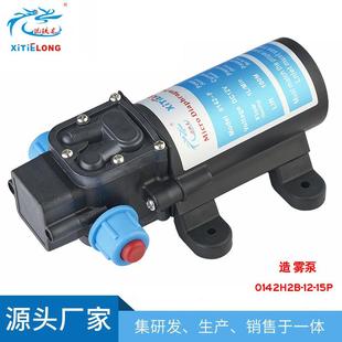 供应微型隔膜泵自吸增压直流15W电动小型高压造雾泵隔膜泵