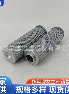 0140D005BN/HC钢厂电厂滤油机回油过滤器循环泵液压油滤芯