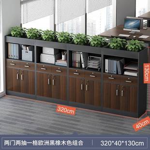9W办公室文件柜木质带锁隔断柜靠墙书柜矮柜收纳办公柜子储物柜边