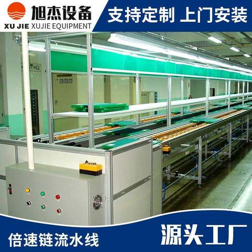 倍速链流水线车间自动化生产线设备装配差速链带升降机工装板组装