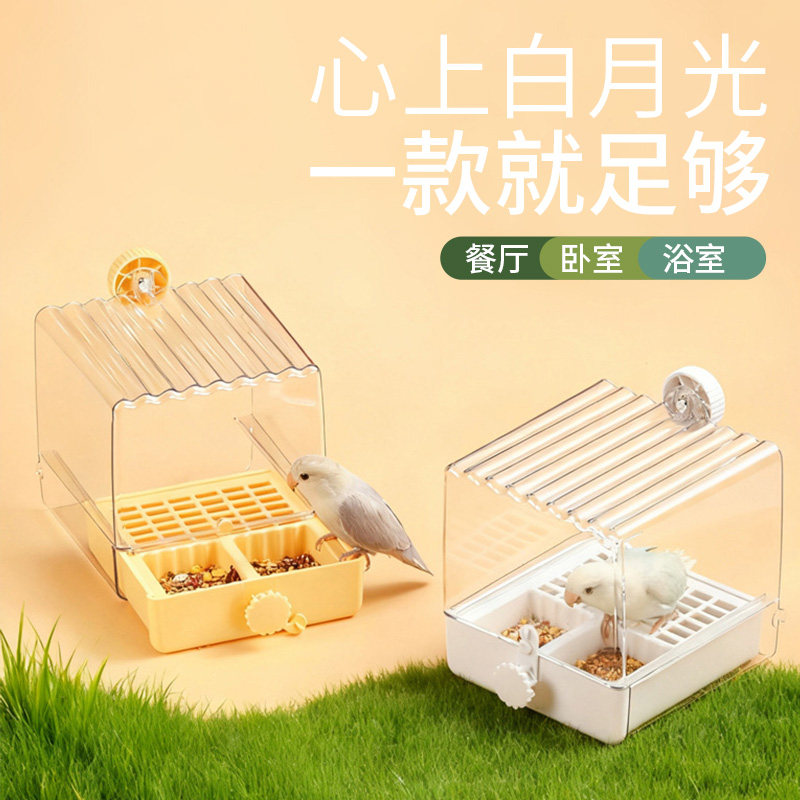 鹦鹉洗澡盆浴室食盆两用神器二合一食堂专用外挂喂食器防溅鸟食盒