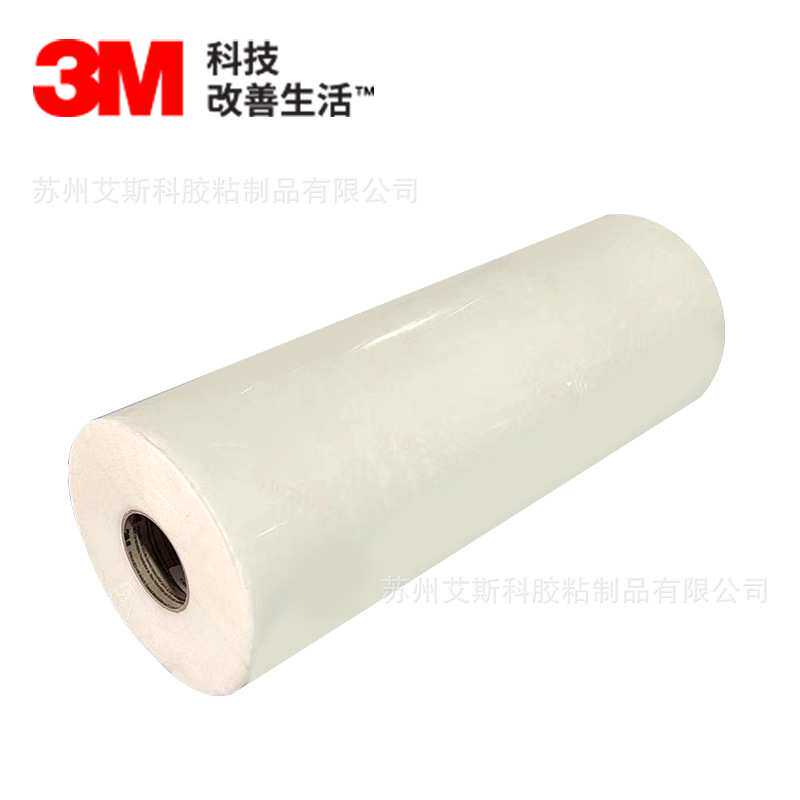 3M4411N超强密封防水胶带耐磨防水高强度柔软共聚物薄膜双面胶带