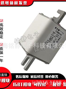 巴斯曼170M5715 170M5716 170M5717 170M5718熔断器底座