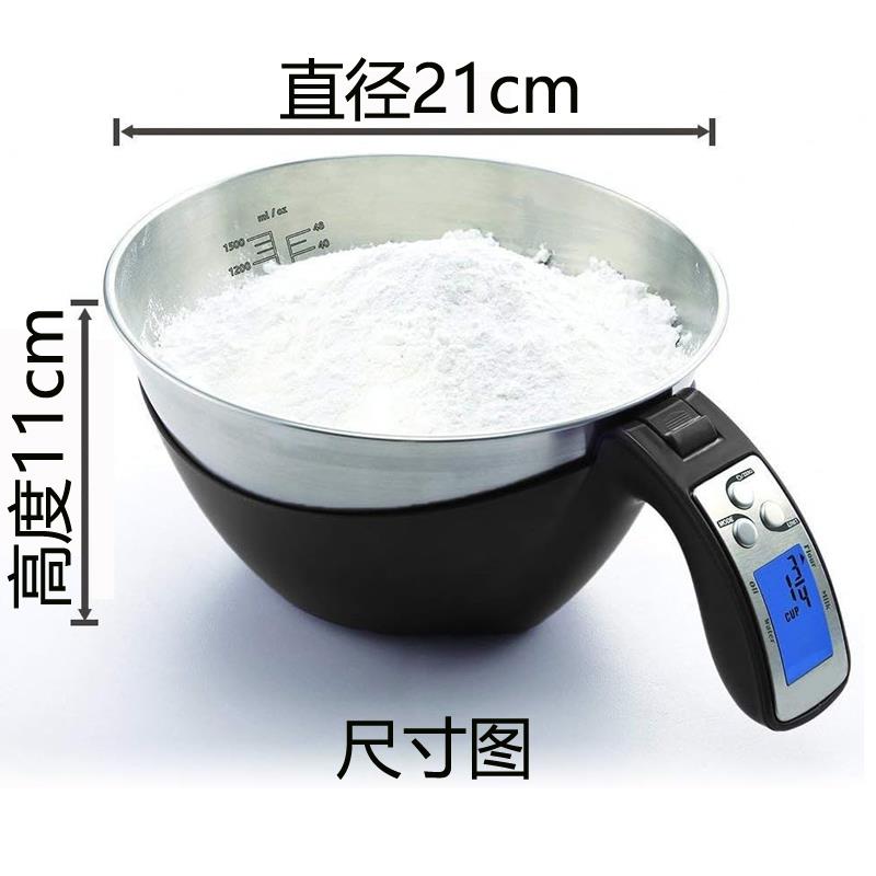 带刻度量杯电子秤手提厨房家用食品级小型克称毫升烘焙量器称重秤