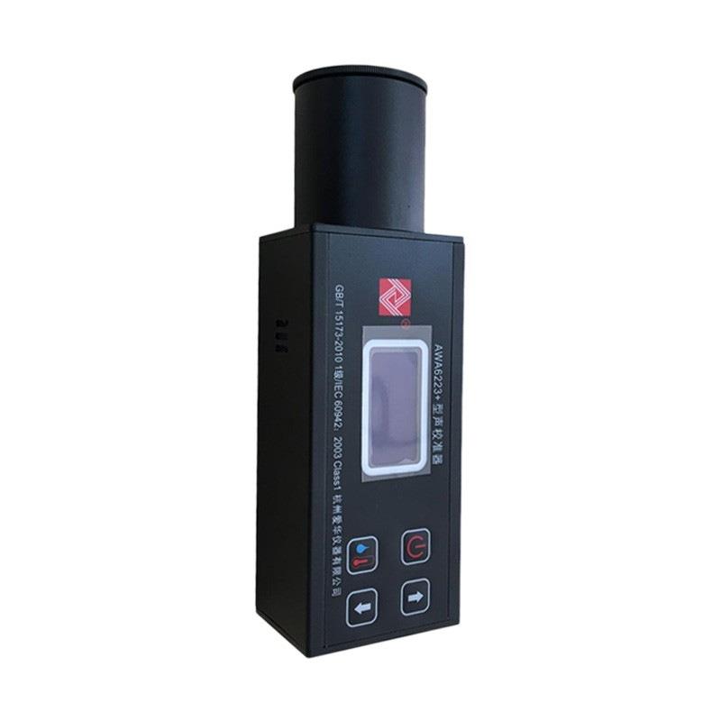 AWA6223+声校准器噪音计青岛骏源