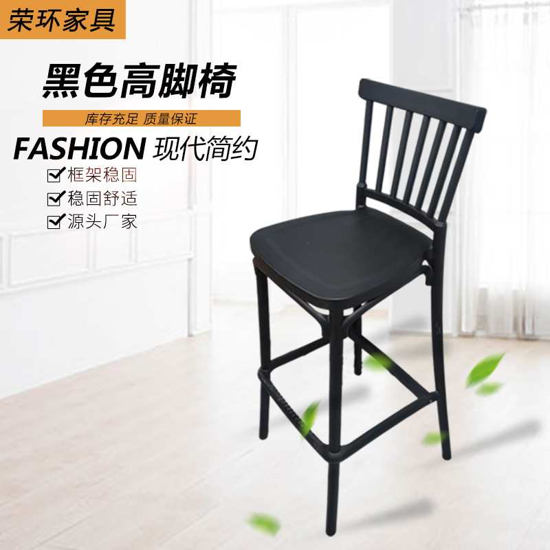 简约高脚吧台椅咖啡厅奶茶店椅子酒吧前台吧椅家用客厅高脚凳跨境