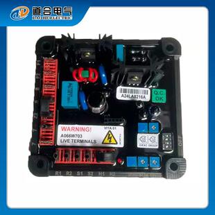 VITATM01斯坦福A066W703无刷发电机调压板AVR电压调节器STAMFORD