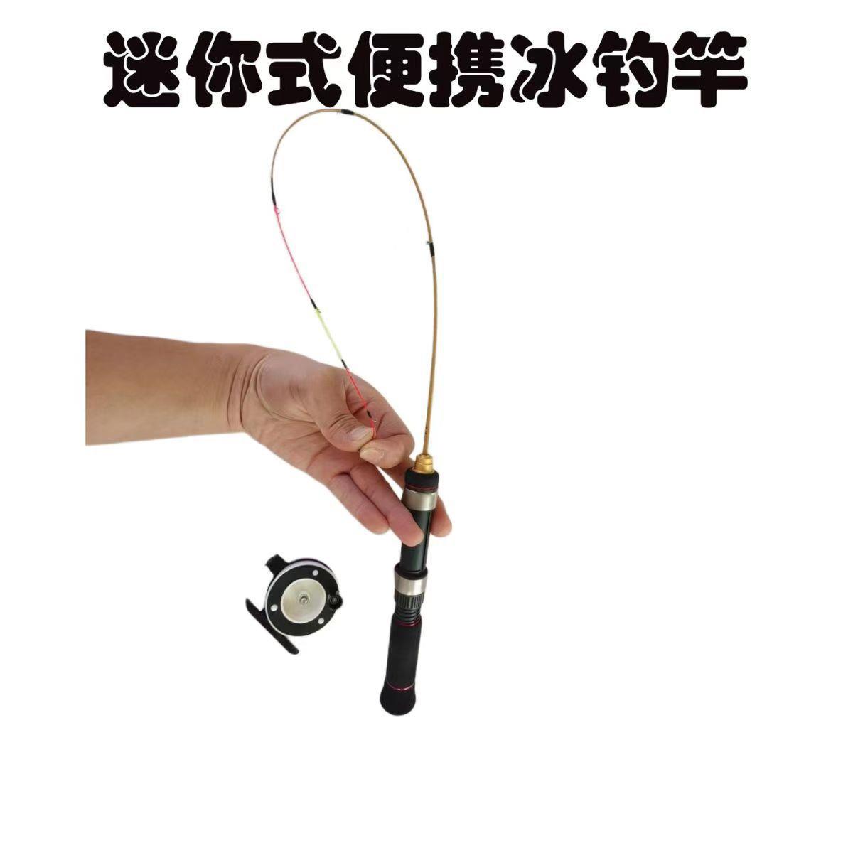 新款冰钓冬钓冰钓竿套装超短便携式扁尾灵敏竿稍筏轮实心软稍筏竿
