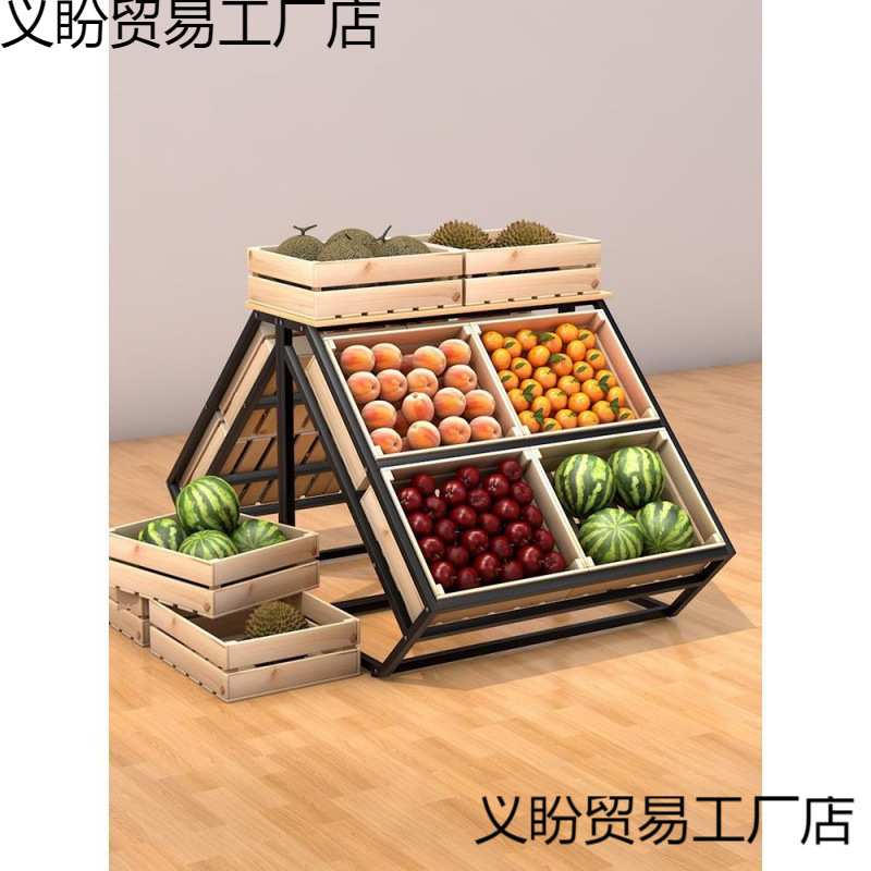 实木堆头中岛柜生鲜红酒展示架陈列架特产果蔬置物架超市水果货架
