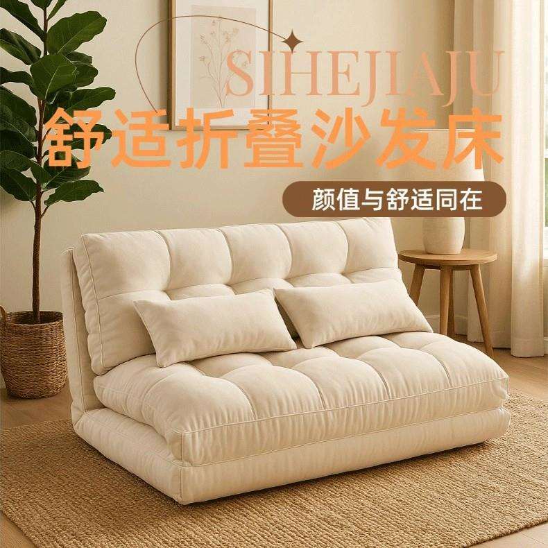双人休闲榻榻米小户型懒人沙发卧室阳台小躺椅折叠小沙发靠背座椅