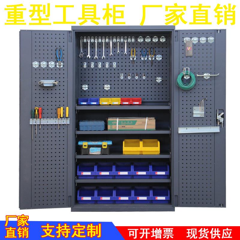 好质量车间办公室深灰双开门工具柜重型工具箱现货可配零件盒挂钩