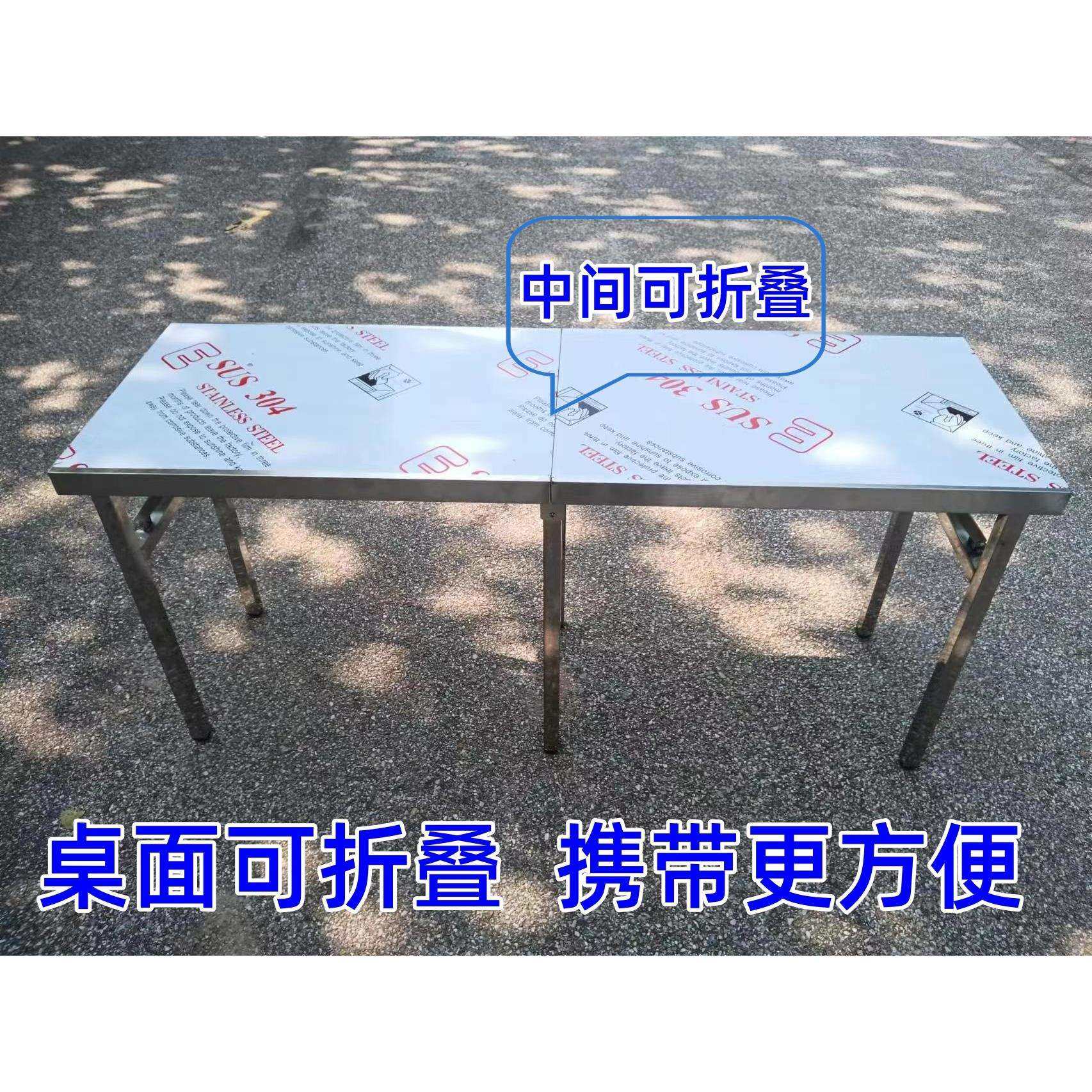 全不锈钢折叠桌商用桌面可折叠夜市摆摊户外露营烧烤可车载便携式,玩具/童车/益智/积木/模型,毛绒/玩偶/公仔/布艺类玩具,淘宝优惠券,粉丝福利购,淘宝优惠卷