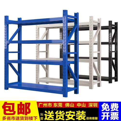 仓储货架置物架多层仓库重型超强承重储物架家用金属货物架多功能