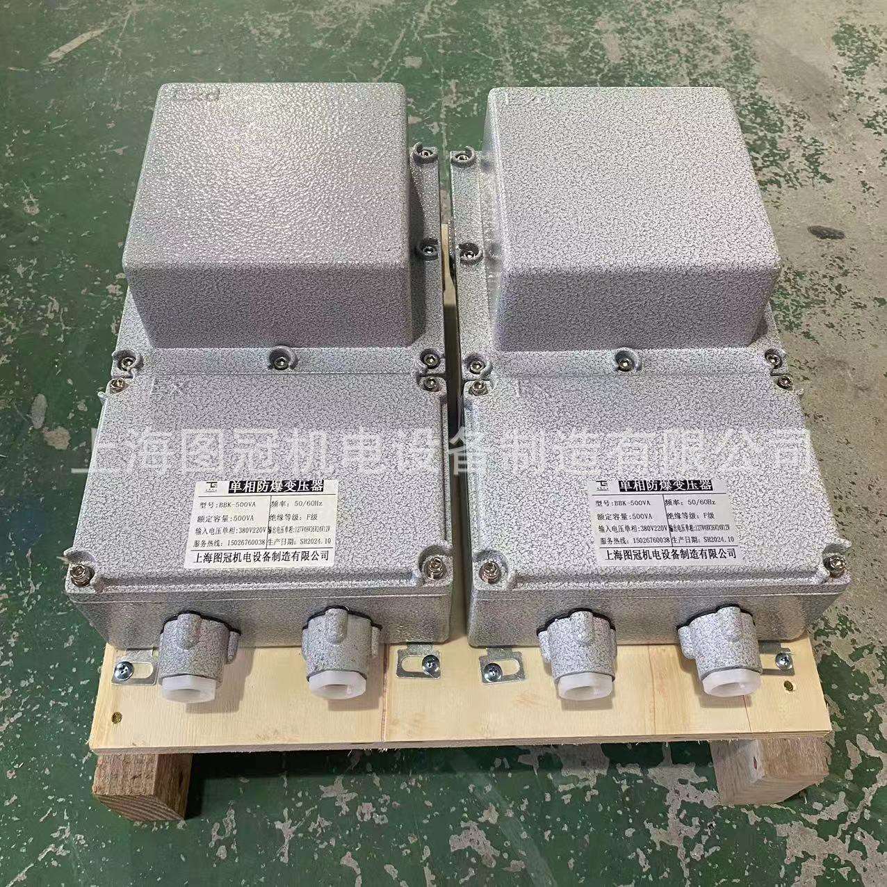 BBK-500VA1KVA3KW单相矿用防爆行灯变压器380V220变127V36V24V12V