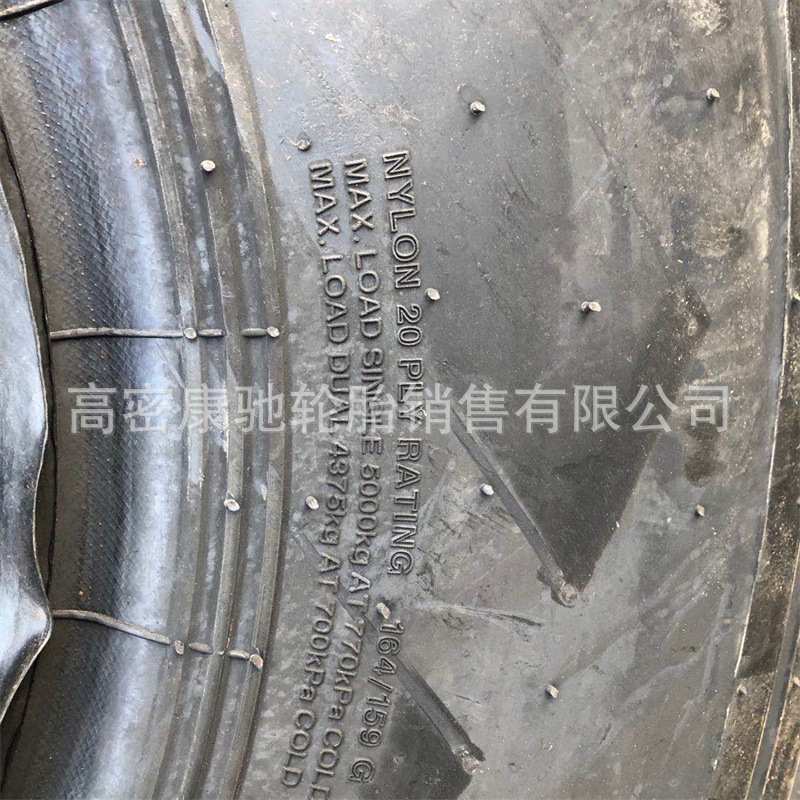 双钱/海伦/朝阳/威狮/好运轮胎1400-20