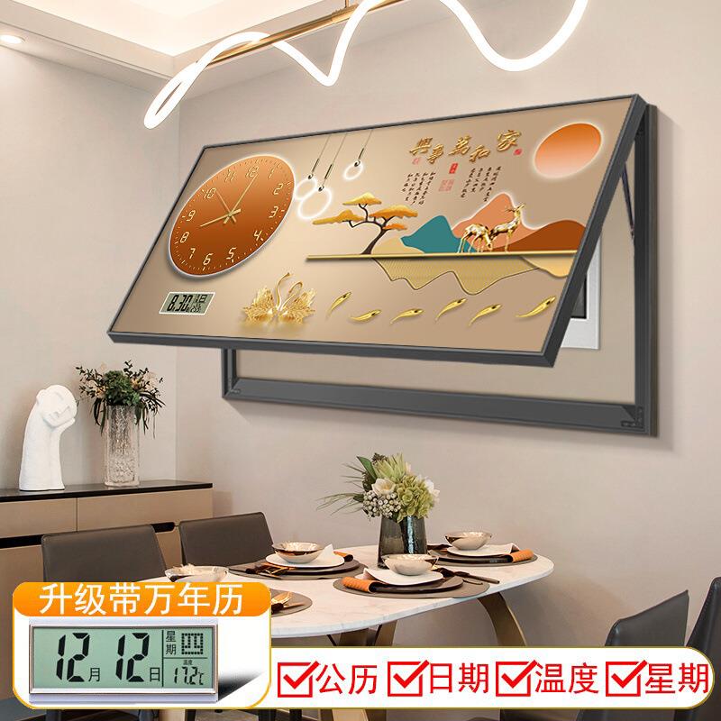 家和万事兴万年历电表箱装饰画新中式大尺寸遮挡配电箱电闸盒挂画