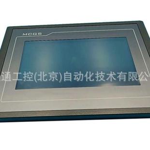 PLC人机界面编程TPC系列 昆仑通态触摸屏TPC1071Gt