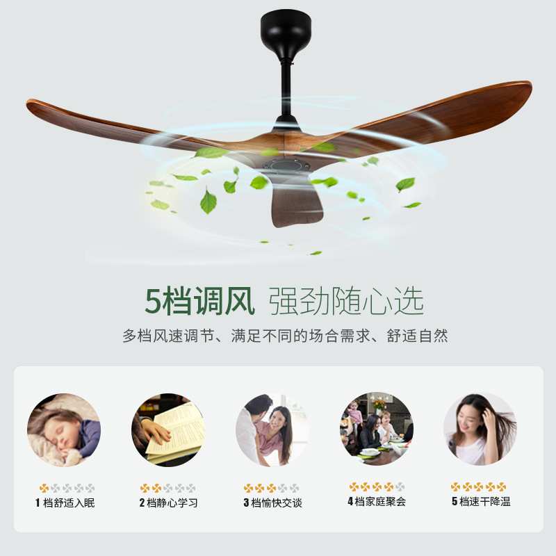 厂家直供 北欧创意木叶风扇灯 创意家用客厅 卧室餐厅灯简约个性