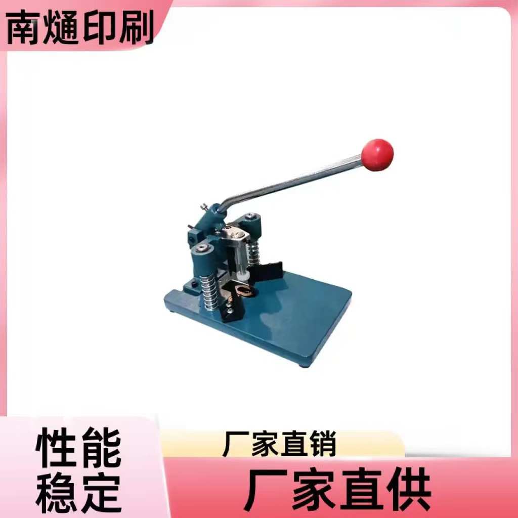 8800型号手动台式圆角切割机角机精准模切小巧灵活