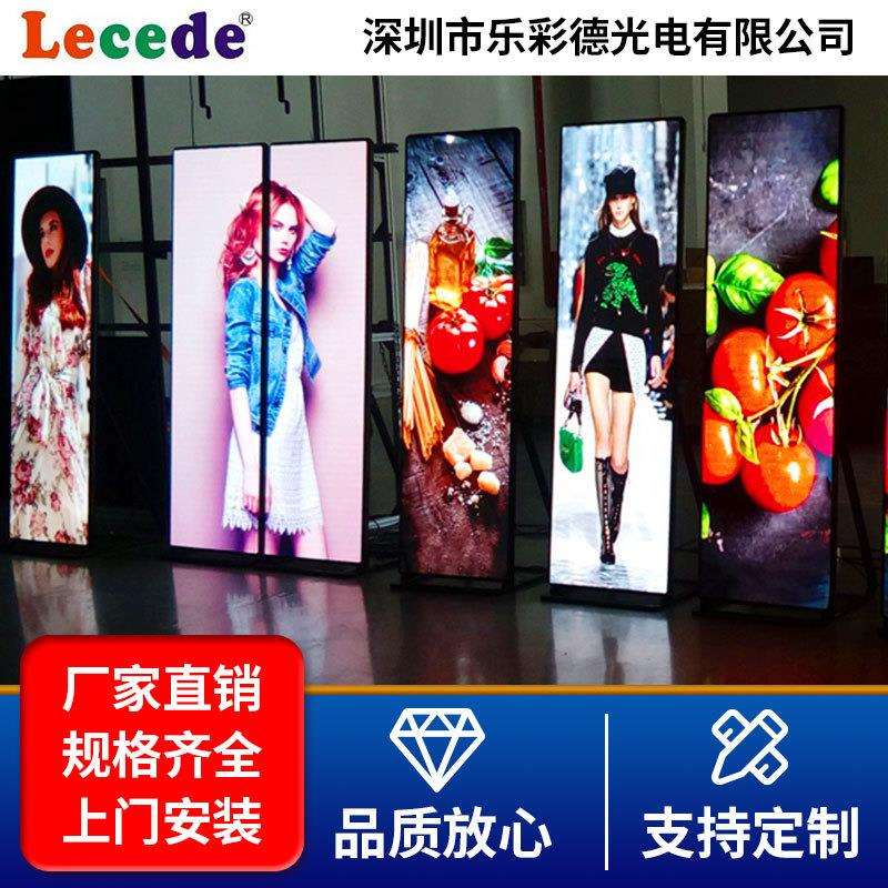 室内落地可移动式LED全彩广告显示屏 电子高清广告屏镜子屏橱窗屏
