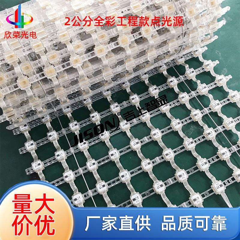 钢丝绳显示屏 LED点阵全彩网状屏LED网格屏色彩绚丽多彩防水高亮
