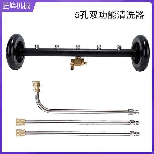 跨境 高压清洗机车底架路面清洗器18英寸可调节5孔水扫帚 4000psi