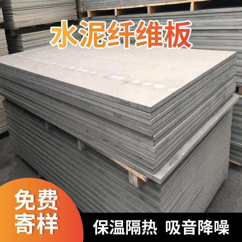 外墙水泥纤维板 幕墙干挂防火水泥压力板 吊顶纤维增强水泥板16mm,玩具/童车/益智/积木/模型,毛绒/玩偶/公仔/布艺类玩具,淘宝优惠券,粉丝福利购,淘宝优惠卷