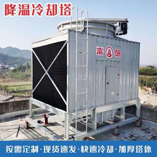 冷却水塔维修|填料更换|不锈钢盘管冷凝器更换新|方形玻璃钢凉水