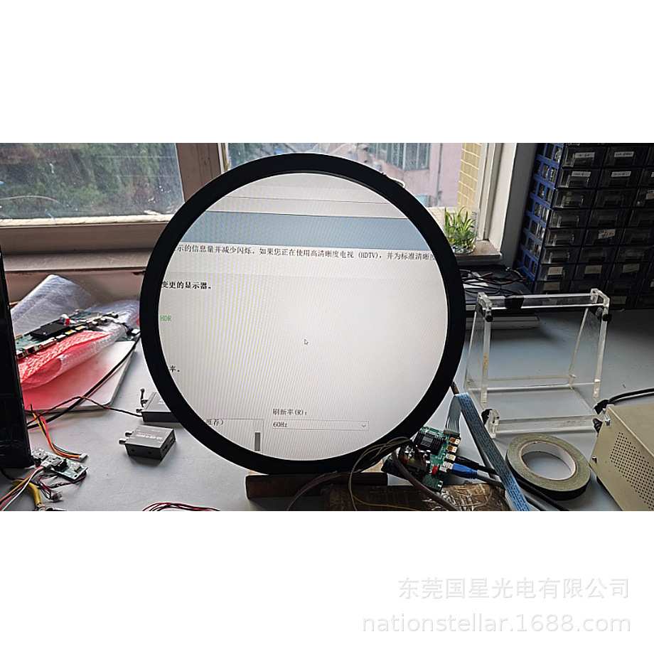 15.7英寸P157RAN02.0宽温度圆形显示数字标牌户外高亮液晶显示屏