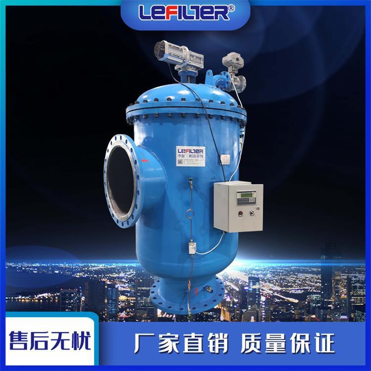 发电机冷却水过滤水过滤器 循环水场旁滤处理直角式自清洗过滤器