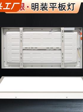 30乘60平板灯5000K明装面板灯300x300x600防眩led厨房过道吸顶灯