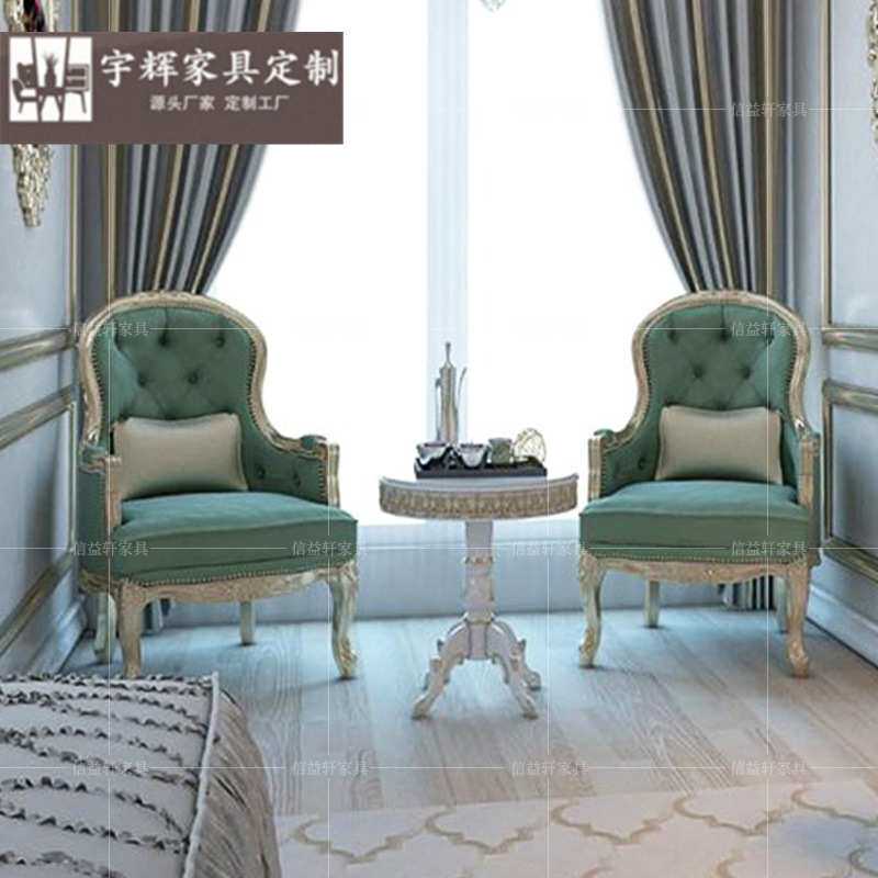 欧式奢华宫廷布艺贵妃椅法式实木雕花贵妃榻双人休闲沙发休闲椅