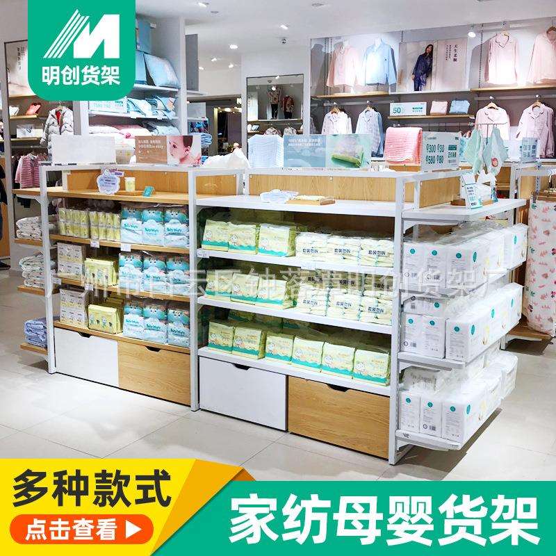 家纺店货架展示架柜床上用品货架四件套展示架被子被芯枕芯置物架