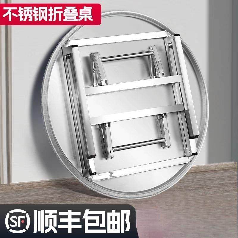 不锈钢折叠圆桌烧烤大排挡桌农村吃饭桌餐桌商用餐饮店桌子外摆用,玩具/童车/益智/积木/模型,毛绒/玩偶/公仔/布艺类玩具,淘宝优惠券,粉丝福利购,淘宝优惠卷
