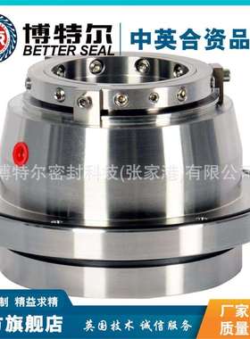 博特尔机械密封 SLJY125-400机械密封件 厂家直售 品质保证