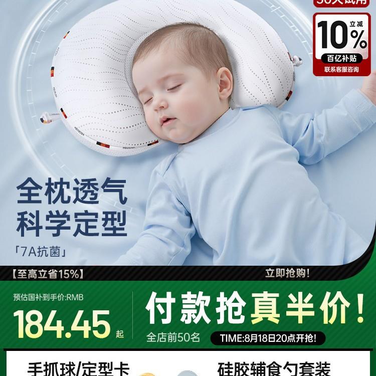 宝宝枕头卡达圆头哈专用新生Hagaday矫正定型枕婴儿幼儿头型图片