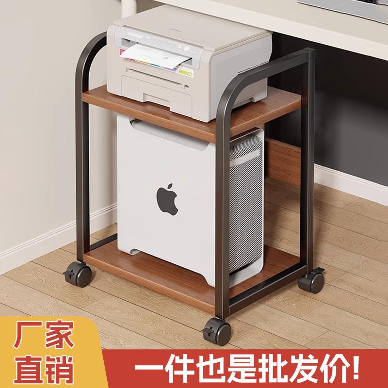 电脑主机托架可移动机箱底座家用台式办公室双层收纳架桌下置物