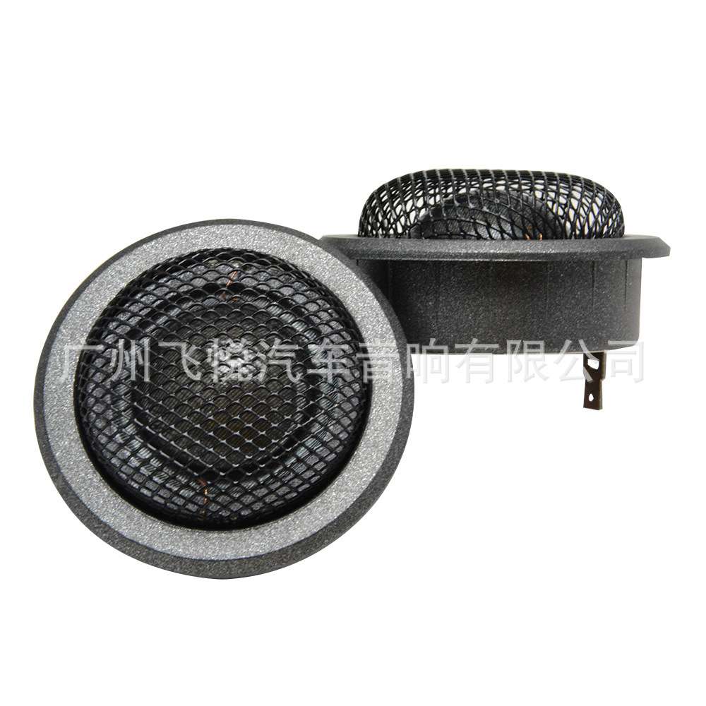 出口喇叭丹拿二分频套装喇叭6.5寸 S252带分频器车载音响
