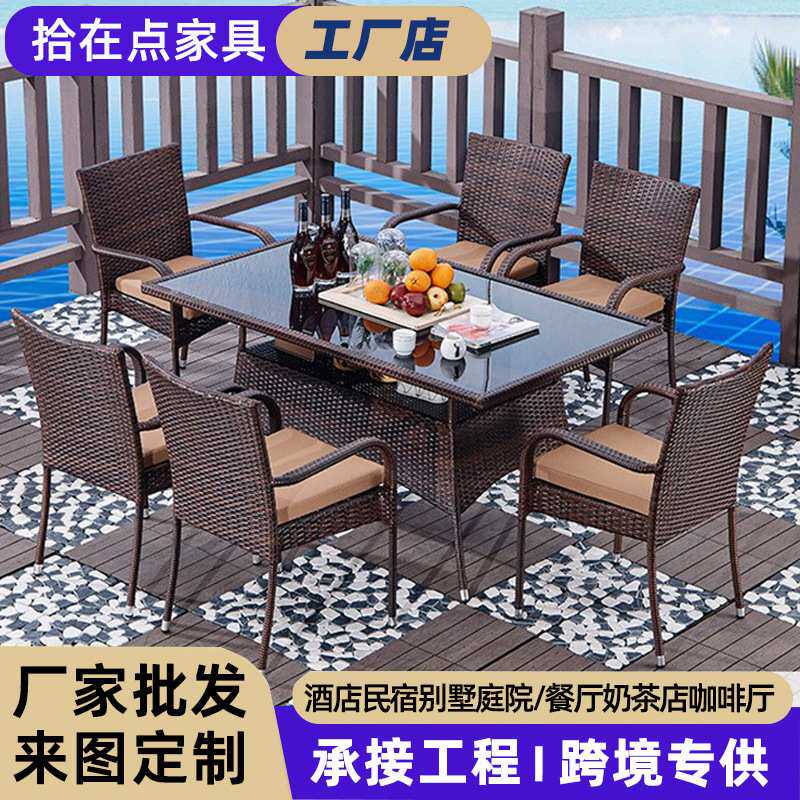 新款阳台休闲桌椅组合藤椅三件套售楼部庭院花园藤椅室外桌椅编藤