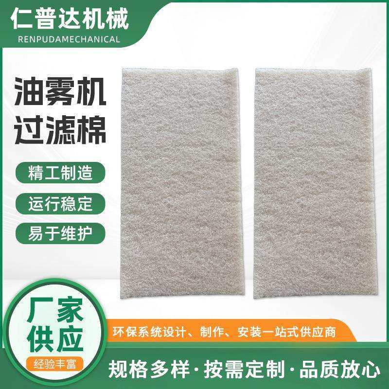 油雾机过滤棉空气防尘过滤棉水性油雾可装后置滤网净化器过滤棉,玩具/童车/益智/积木/模型,毛绒/玩偶/公仔/布艺类玩具,淘宝优惠券,粉丝福利购,淘宝优惠卷