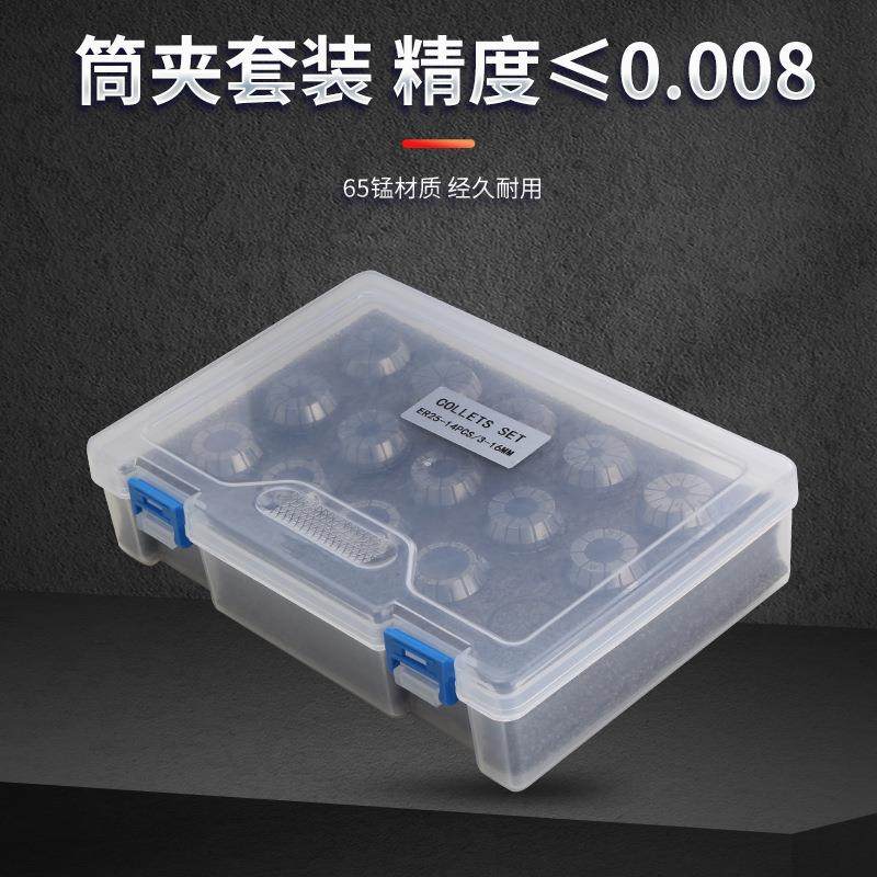 厂家现货供应 套装ER11 16 20 25 32夹头系列 AA筒夹 嗦嘴高精度,玩具/童车/益智/积木/模型,毛绒/玩偶/公仔/布艺类玩具,淘宝优惠券,粉丝福利购,淘宝优惠卷