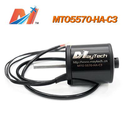 5570无刷有感电机190KV8mm轴大滚珠轴承马达密封防尘防溅电动滑板