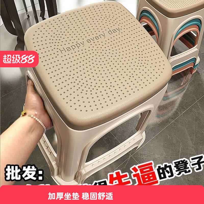 4-10个装加厚可叠放熟胶塑料凳子高凳板凳特厚家用客厅成人方凳椅