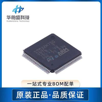 原装现货STM32H750VBT6 LQFP100封装 128KB 32位微控制器芯片IC