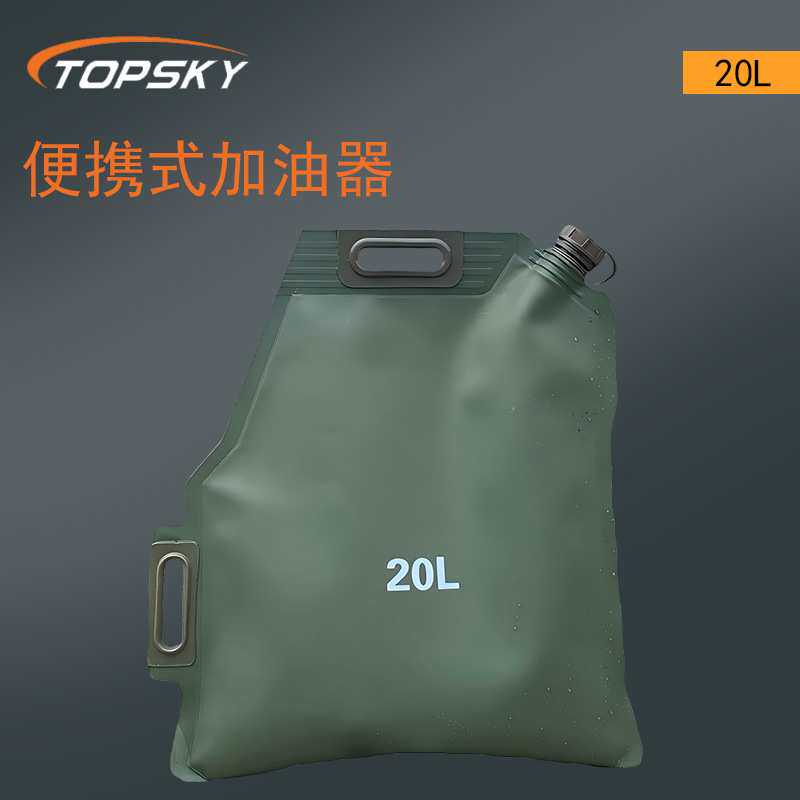便携式加油器可折叠大容量车载备用手提软体油囊油袋加厚耐磨燃油