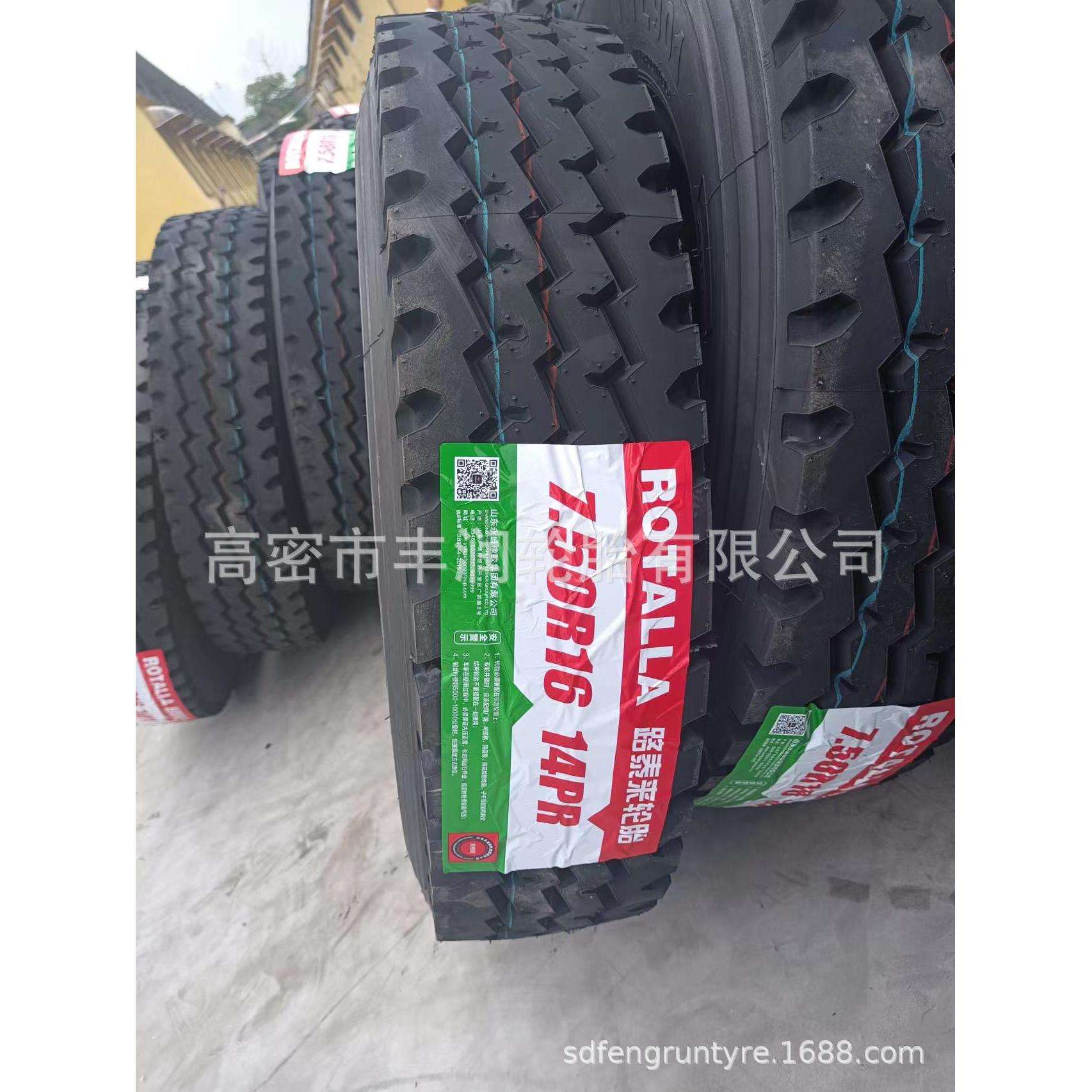 现货750R16卡车力轮胎14层级带内胎垫带