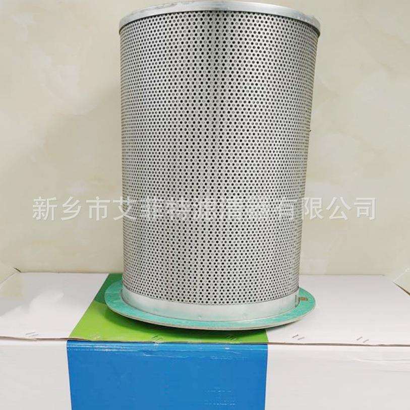 2657546145油器分离器油细分离器螺杆式压缩机油分芯空压机保养