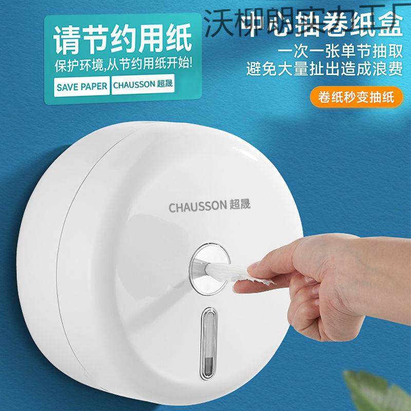 【实用好物】酒店商用中心抽纸大卷纸大盘纸巾盒公共卫生间厕所免,玩具/童车/益智/积木/模型,毛绒/玩偶/公仔/布艺类玩具,淘宝优惠券,粉丝福利购,淘宝优惠卷